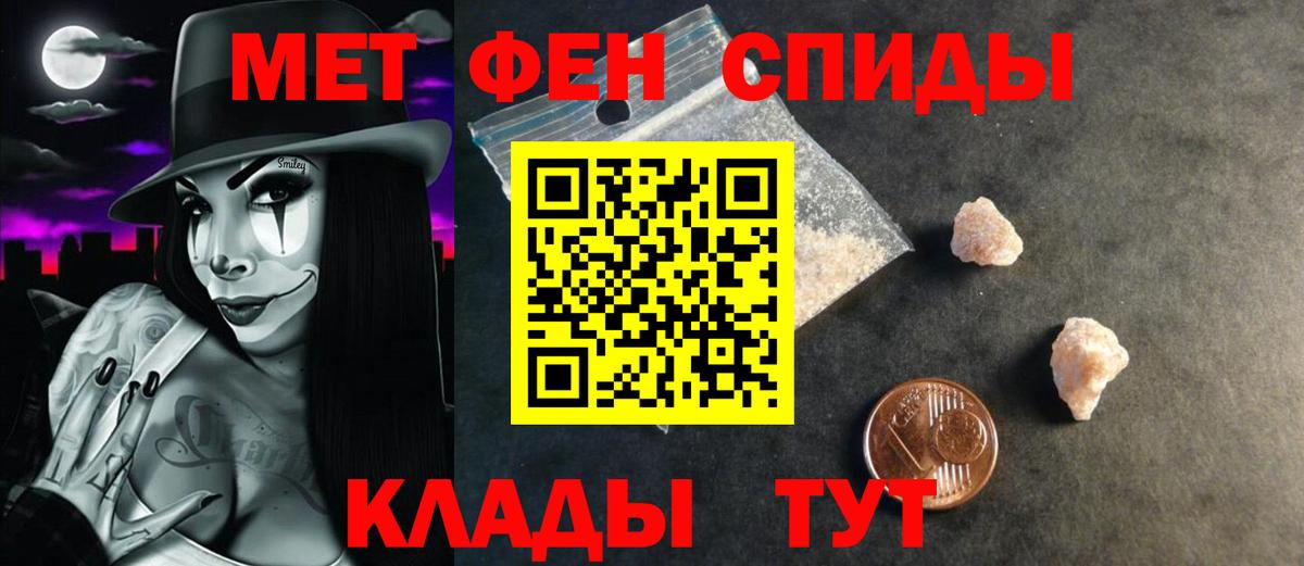 Амфетамин Premium Кимовск