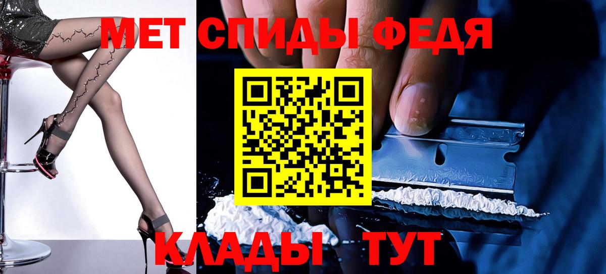 Amphetamine 97%  Вход с VPN  АМФ  Кимовск 