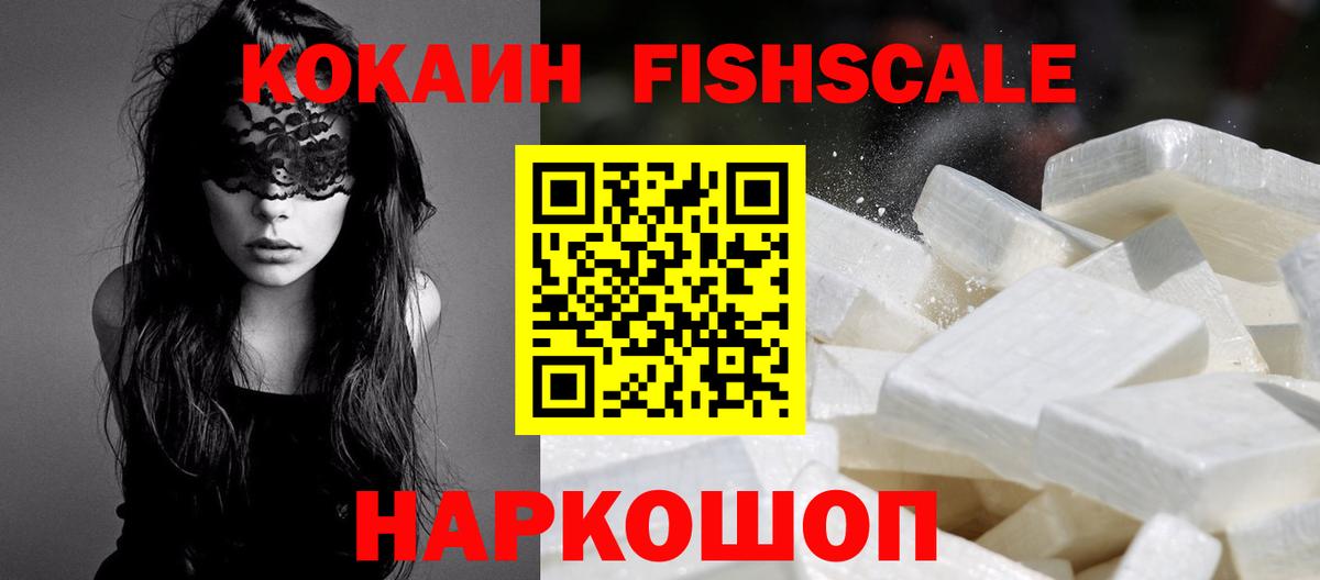 Cocaine Эквадор Кимовск
