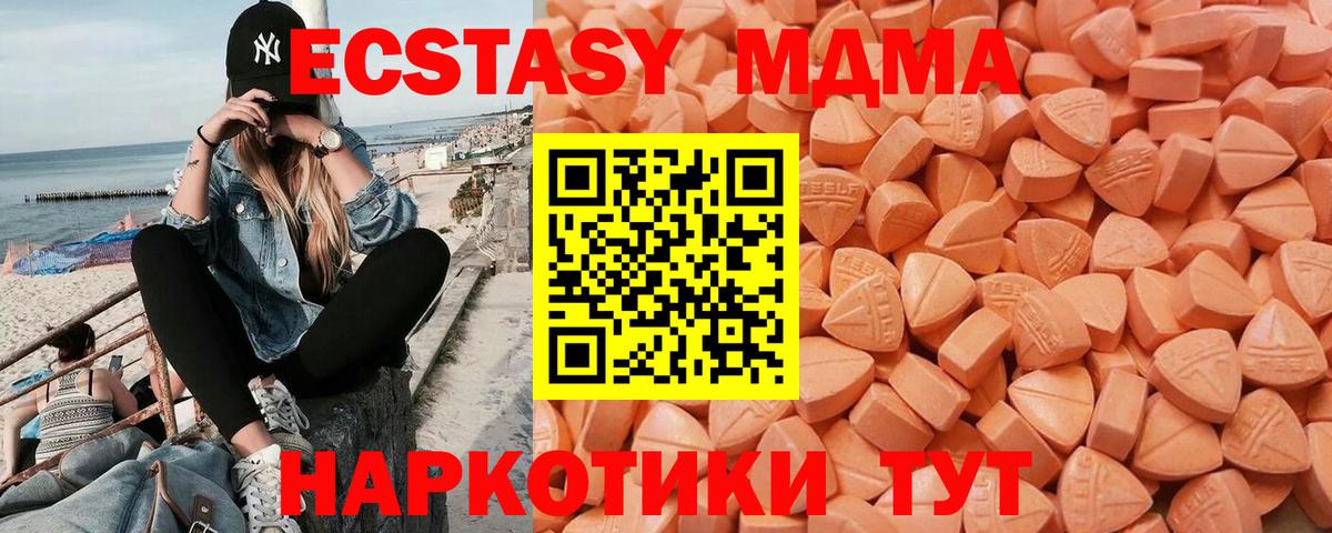 Ecstasy louis Vuitton  Ecstasy  Кимовск  Вход с VPN  Ecstasy Philipp Plein 