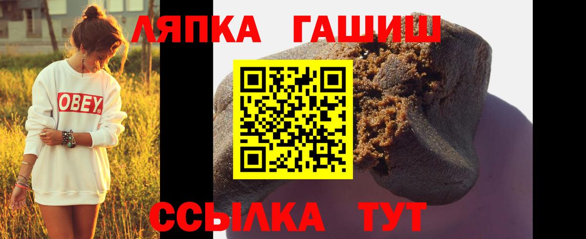 Гашиш убойный  Гашиш  Кимовск  Вход с VPN  ГАШИШ индика сатива 