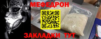мяу мяу мука Изобильный