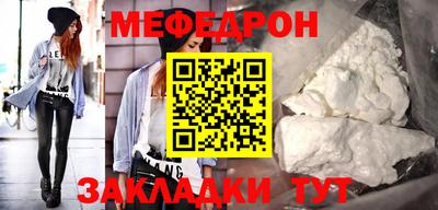 мяу мяу мука Изобильный