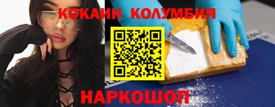 каннабис Ирбит