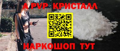 соль ск Ипатово