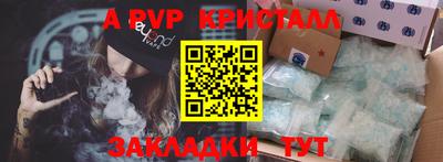 каннабис Ирбит