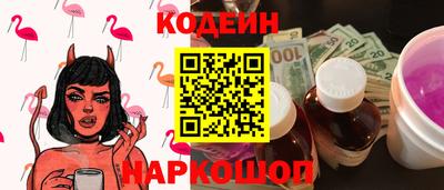 соль ск Ипатово
