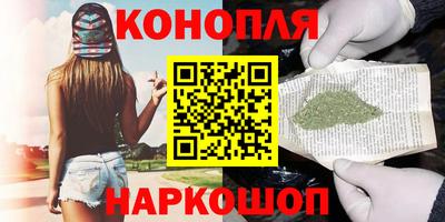 каннабис Ирбит