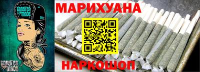 каннабис Ирбит