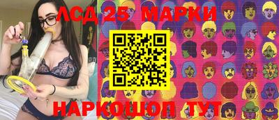 соль ск Ипатово