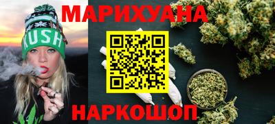каннабис Ирбит