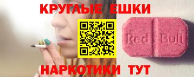 каннабис Ирбит