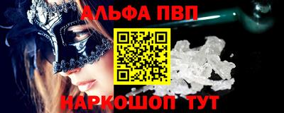 соль ск Ипатово