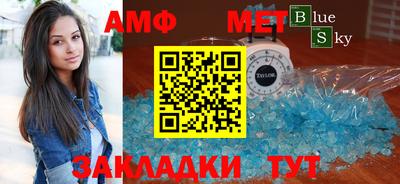 соль ск Ипатово