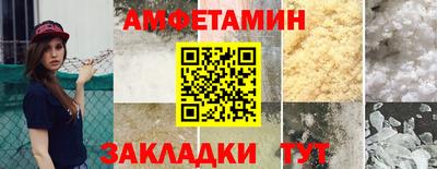 мяу мяу мука Изобильный
