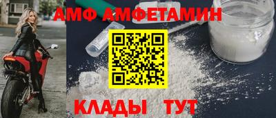 соль ск Ипатово