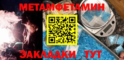 соль ск Ипатово