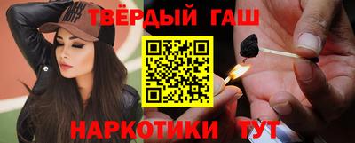 соль ск Ипатово