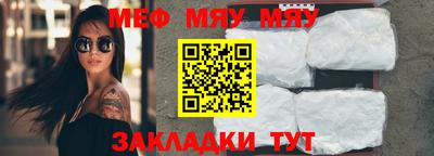 мяу мяу мука Изобильный
