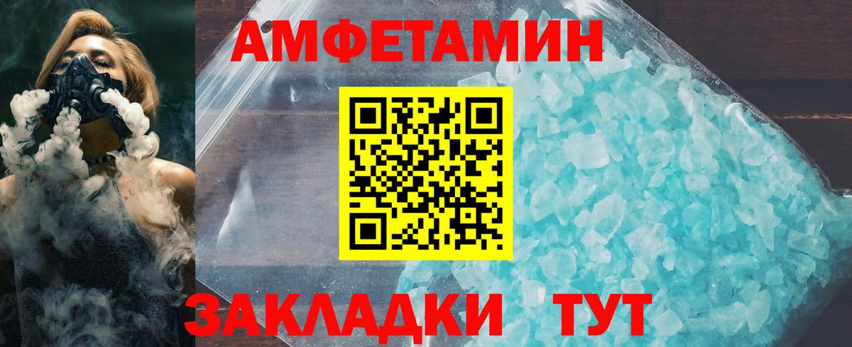 Первитин  Вход с VPN  Кимовск  МЕТАМФЕТАМИН Methamphetamine  МЕТАМФЕТАМИН Methamphetamine 