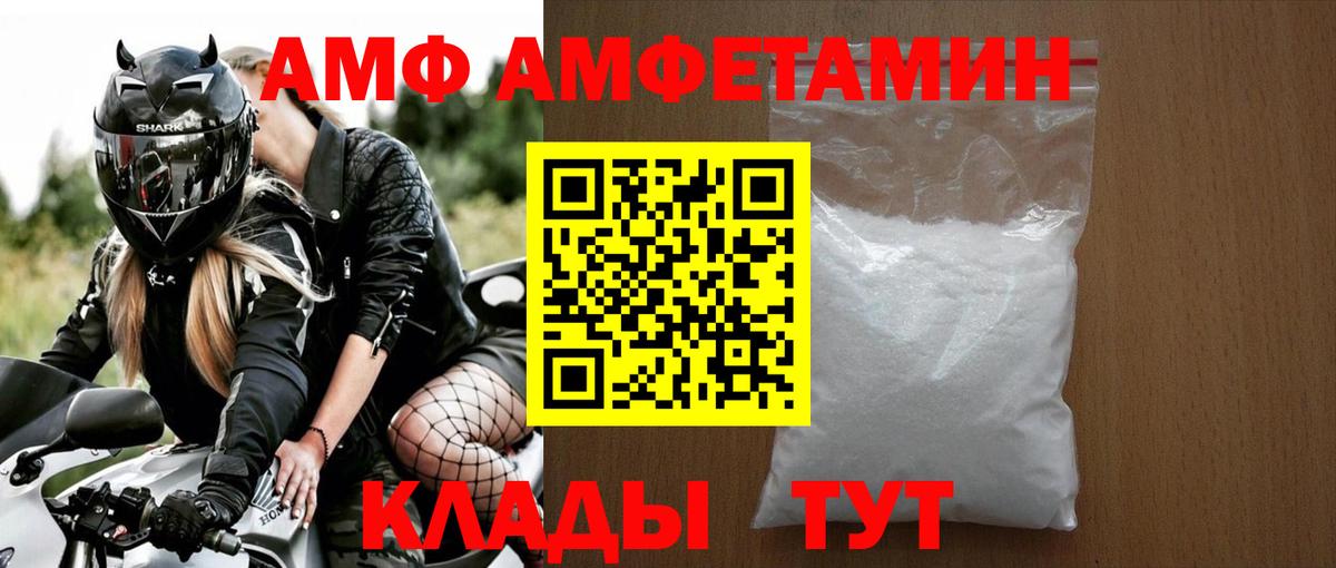 Первитин винт Кимовск