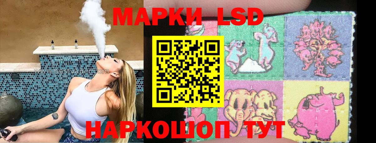 Марки NBOMe 1,5мг  Вход с VPN  Кимовск 
